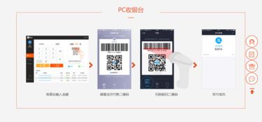 智慧驱动餐饮未来 惠州智慧收银系统与无线点菜系统的融合应用