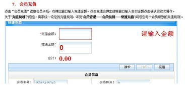 一探门店升级 如何通过高清大图与智能软件打造无缝的连锁门店会员管理体验