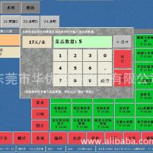 智能餐饮新体验 无线点菜系统的便捷与优势